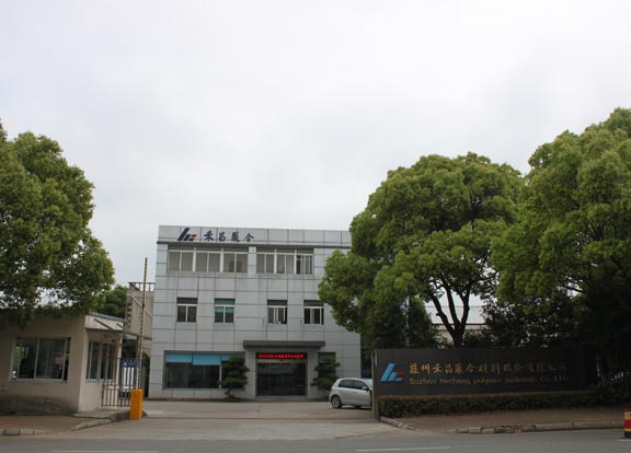 工厂照片